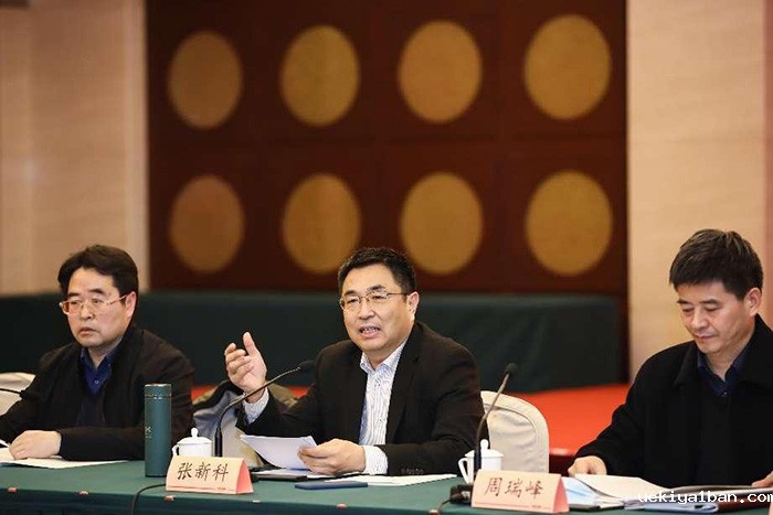 2023年度各设区市社科联主席会议在宁召开