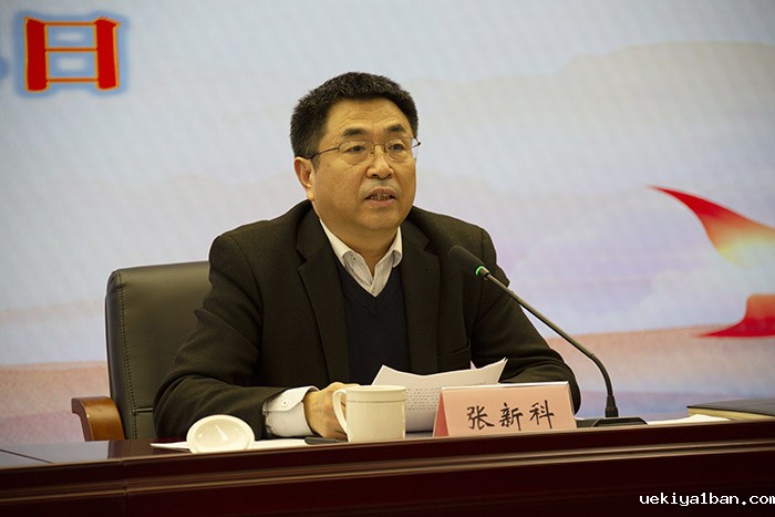 竞技宝官网最新入口在哪召开2022年度年终综合考核会议