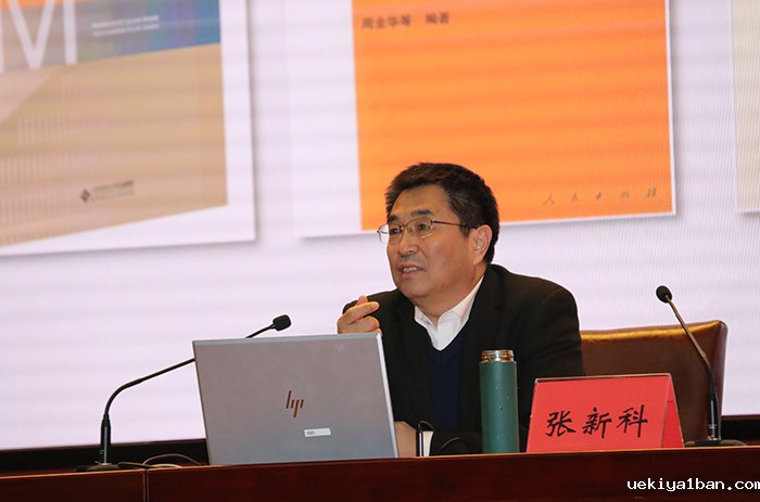 省社科界第十六届学术大会学会专场在南京召开
