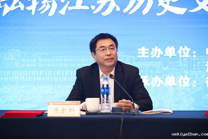省社科界第十六届学术大会文学与历史学专场在徐州举行