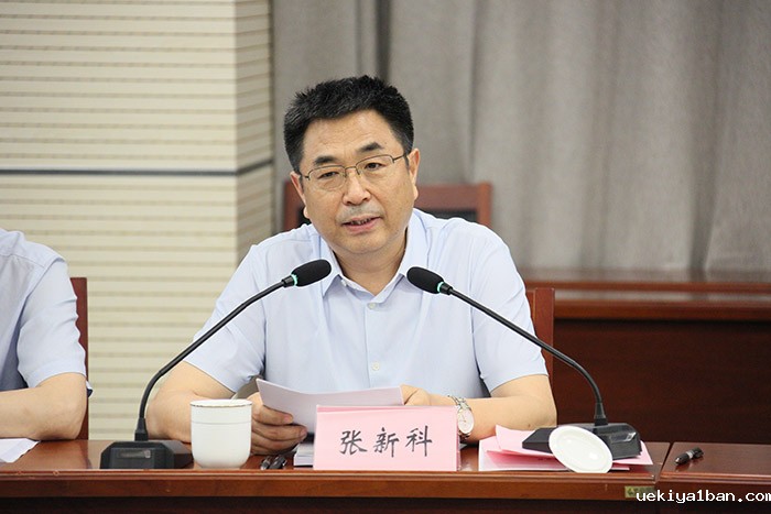 江苏省哲学社会科学科研诚信建设联席会议第二次会议召开