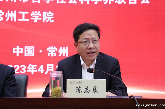 “弘扬红色文化，不断提升文化软实力和影响力”研讨会在常州举行