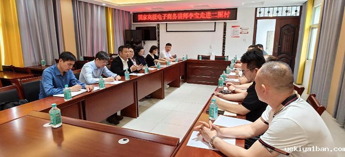 竞技宝官网最新入口在哪赴灌南开展义诊活动和乡村振兴帮促慰问工作
