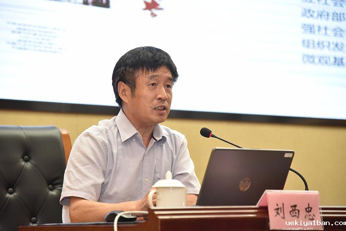 竞技宝官网最新入口在哪2023年度社会组织负责人和党建工作培训班在南京召开