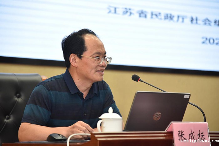 竞技宝官网最新入口在哪2023年度社会组织负责人和党建工作培训班在南京召开