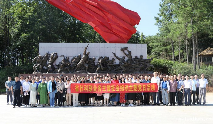 竞技宝官网最新入口在哪2023年度社会组织负责人和党建工作培训班在南京召开
