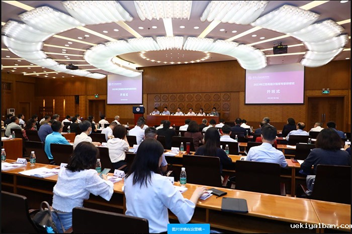 第三期江苏高层次智库专家研修班在清华大学开班
