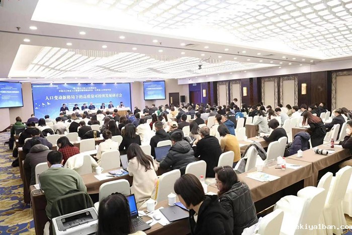 江苏省人口学会简介