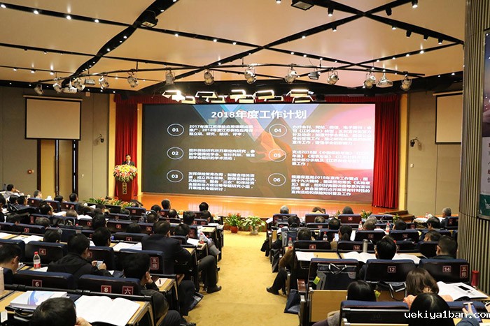 江苏省保险学会简介