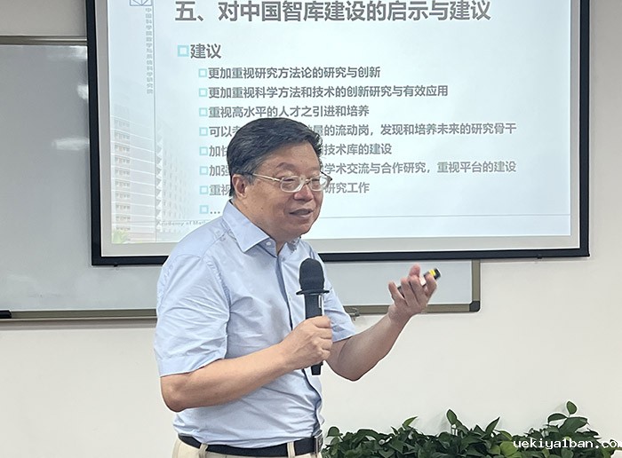 第三期江苏高层次智库专家研修班圆满结业