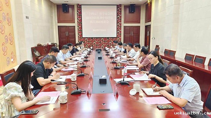 刘西忠一行赴镇江、苏州开展协同创新规划中期评估调研座谈