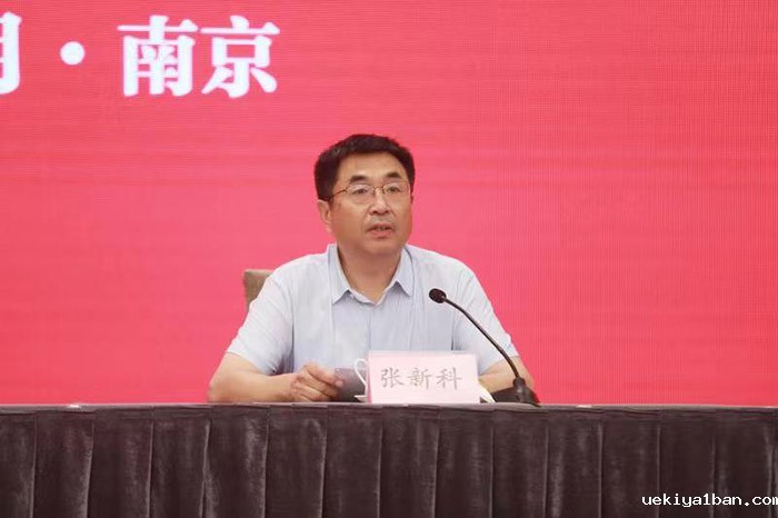 省妇女学研究会第六次会员代表大会在宁召开