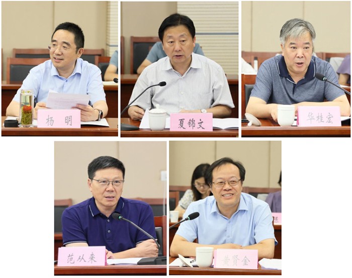 曲福田主持召开《中国式现代化江苏新实践研究丛书》各卷本提纲研讨会