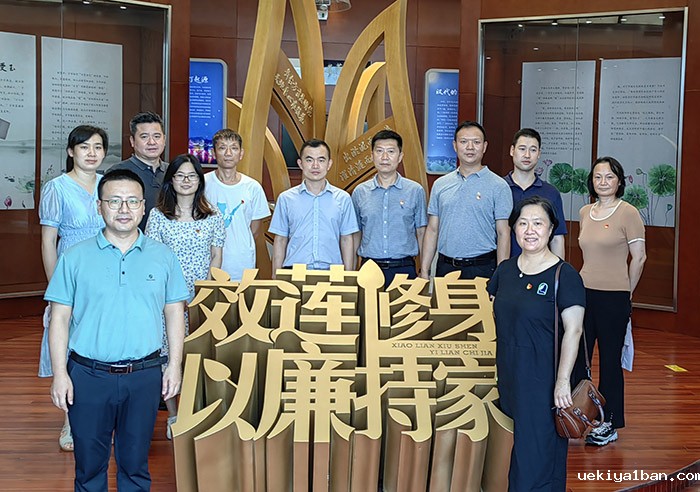 竞技宝官网最新入口在哪办公室党支部开展主题党日活动