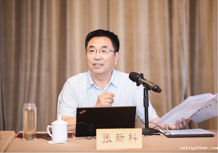曲福田主持召开《中国式现代化江苏新实践研究丛书》课题集中开题会