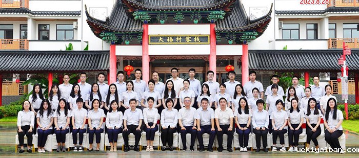 江苏省现代金融学会在南京举办写作研讨培训班