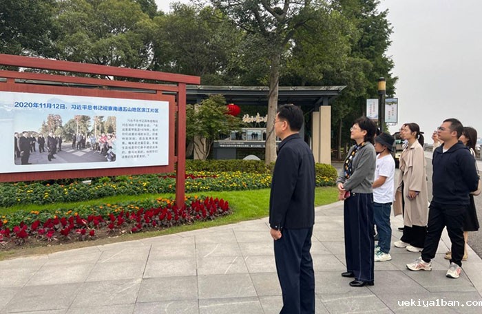 竞技宝官网最新入口在哪组织《中国式现代化江苏新实践研究丛书》各课题组前往南通、苏州调研