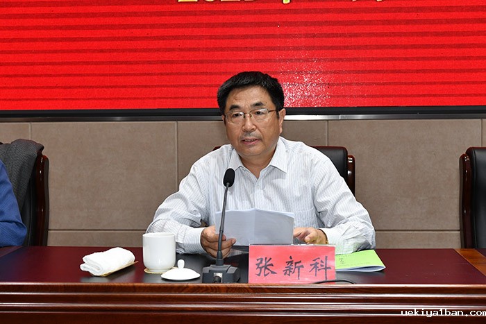 2023年全省市县（区）社科联工作培训班在盐城开班