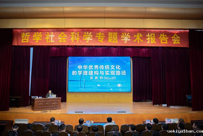 张新科出席扬州工业职业技术学院社科普及基地揭牌仪式