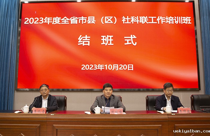 聚集“数字社科”建设持续深化全竞技宝官网最新入口在哪系统职能建设