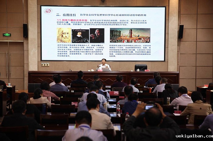 聚集“数字社科”建设持续深化全竞技宝官网最新入口在哪系统职能建设