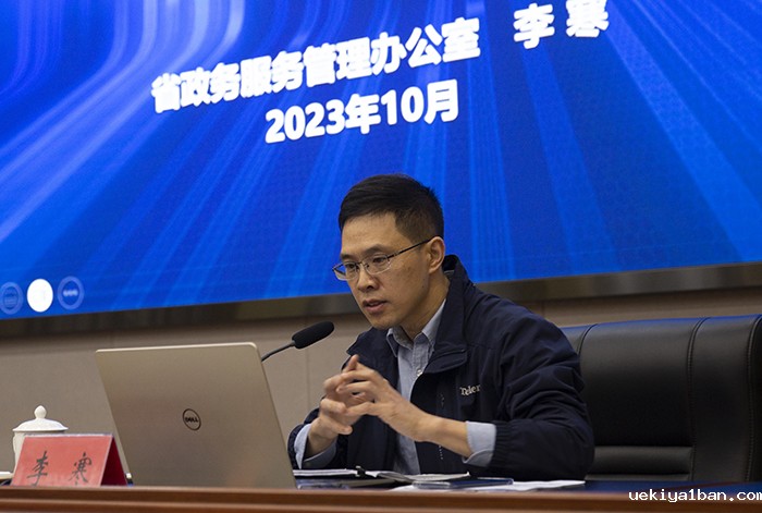聚集“数字社科”建设持续深化全竞技宝官网最新入口在哪系统职能建设