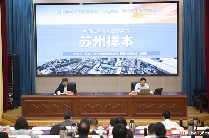 聚集“数字社科”建设持续深化全竞技宝官网最新入口在哪系统职能建设
