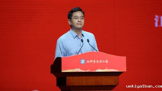 奋力新实践  谱写新篇章 南通市第二十届社科普及宣传周开幕