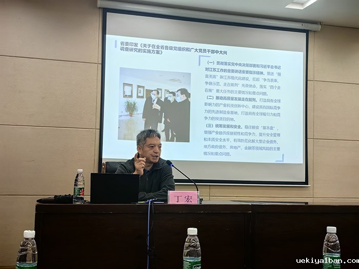 ​张家港市社科联举办全市社科应用研究科研能力提升培训班