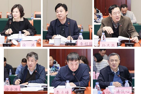 曲福田主持召开《中国式现代化江苏新实践研究丛书》书稿讨论会