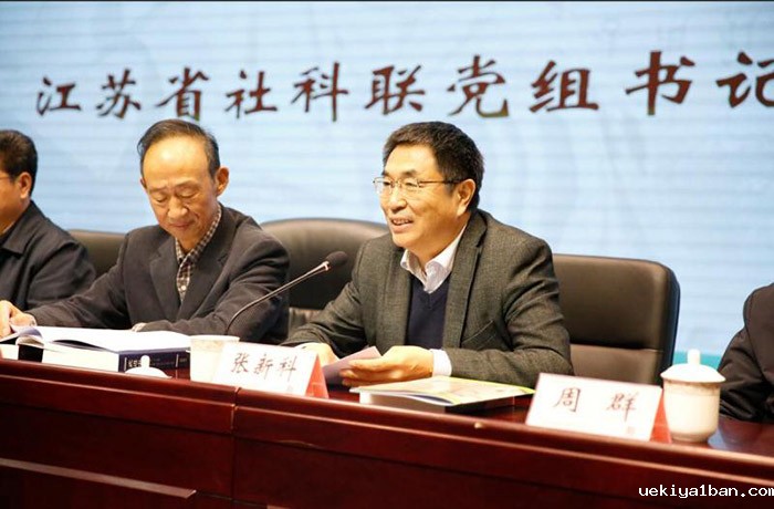 首届季子文化学术论坛在常州召开