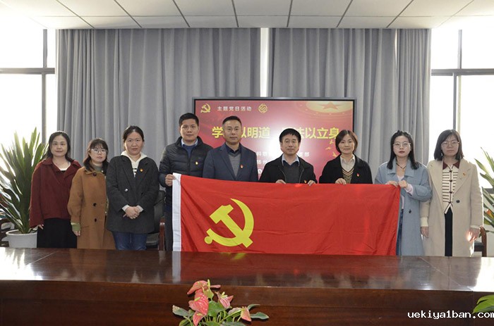 竞技宝官网最新入口在哪组联中心党支部联合扬州大学法学院开展“学法以明道 用法以立身”主题党日活动