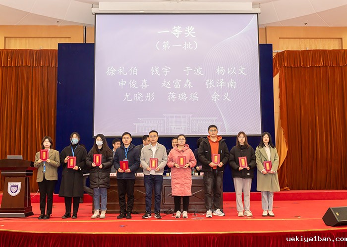 江苏省社科界第十七届学术大会经济学与管理学专场在南京举行