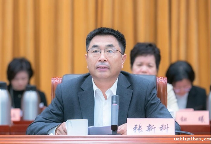 张新科出席南通市社科界第九次代表大会