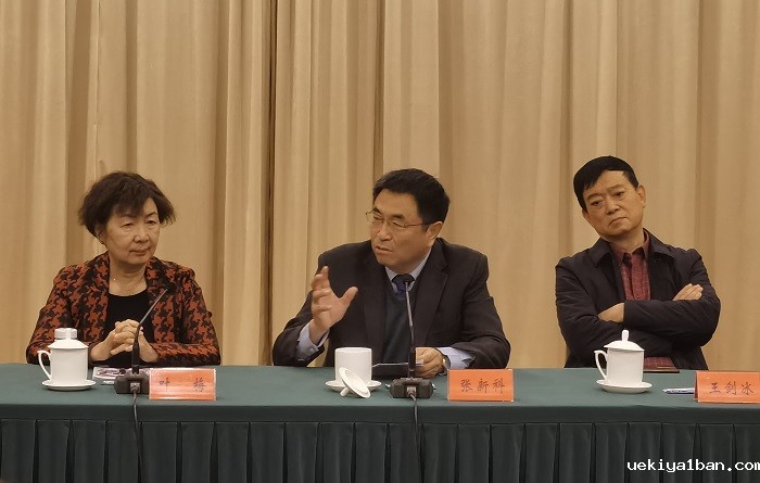 “当下文化传承背景下散文创作面面观”学术论坛在南京举行