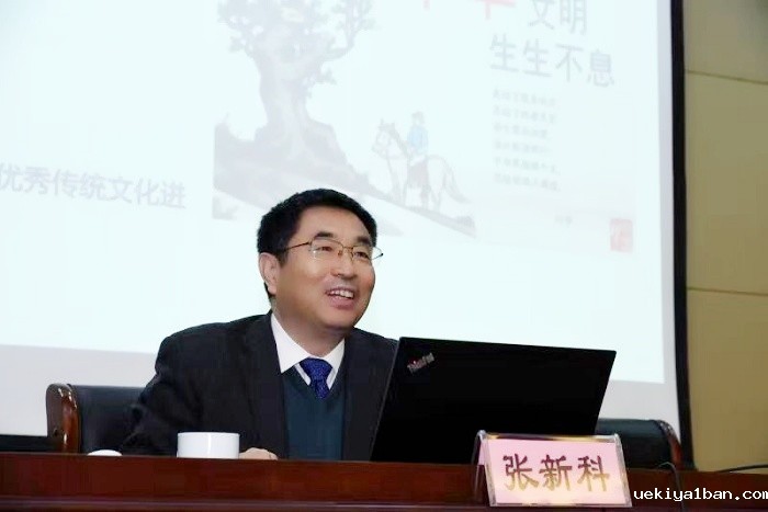 徐州生物工程职业技术学院哲学社会科学联合会成立