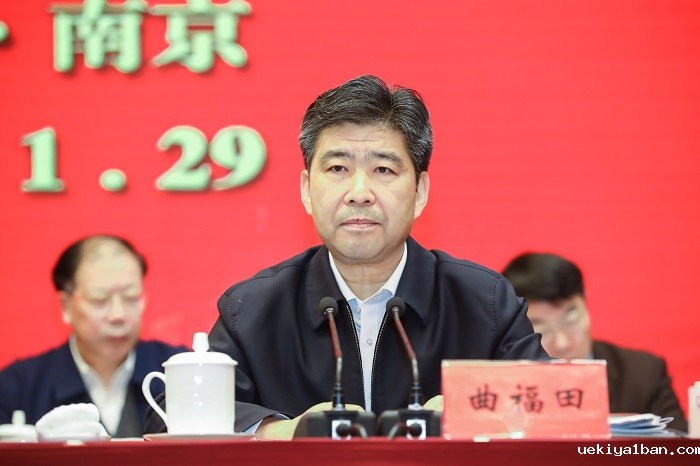 竞技宝官网最新入口在哪九届四次理事会和九届六次常务理事会在宁召开