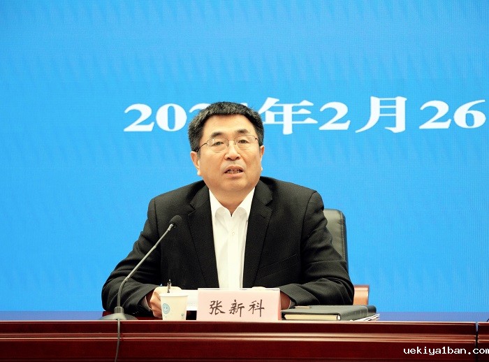 竞技宝官网最新入口在哪召开2024年度工作动员部署会