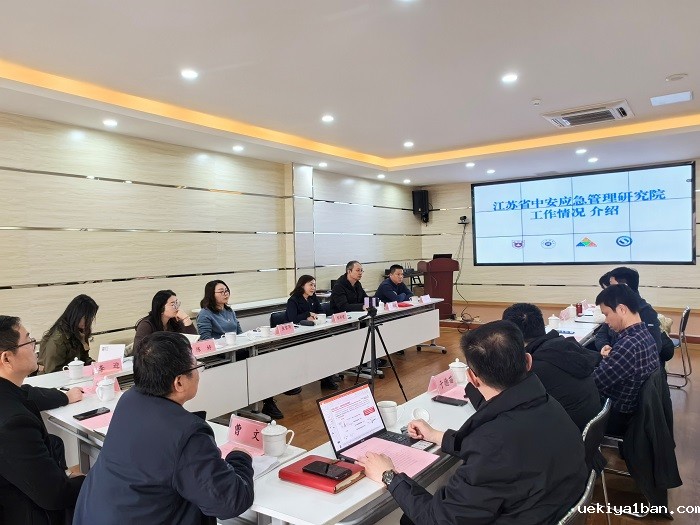 竞技宝官网最新入口在哪对社会组织开展集中调研