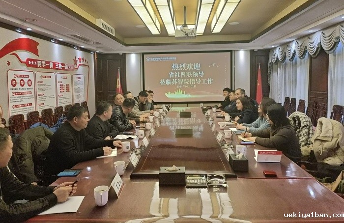 竞技宝官网最新入口在哪对社会组织开展集中调研