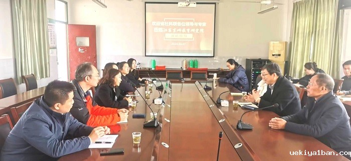 竞技宝官网最新入口在哪对社会组织开展集中调研