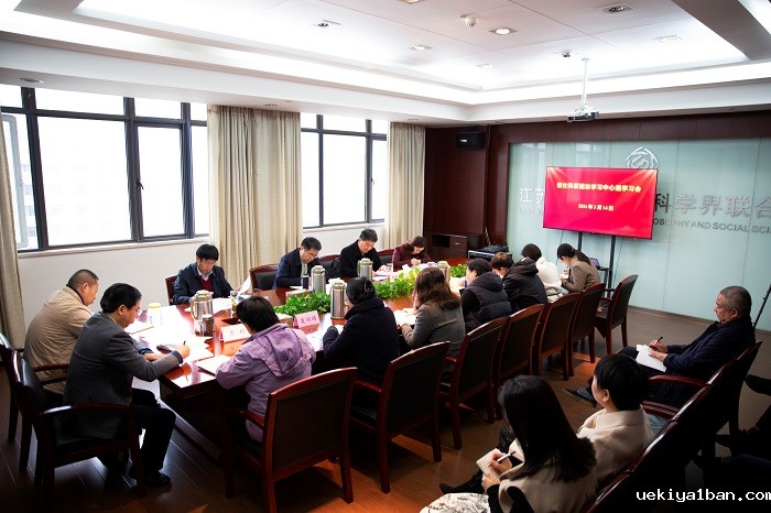 竞技宝官网最新入口在哪党组理论学习中心组召开党风廉政教育专题学习研讨会
