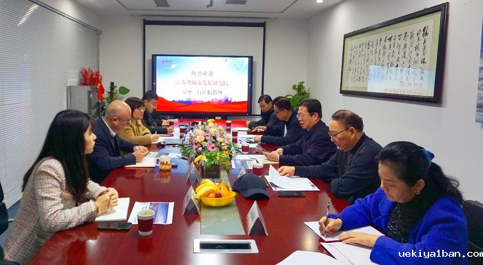 省城市发展研究院召开省社科应用研究精品课题推进会
