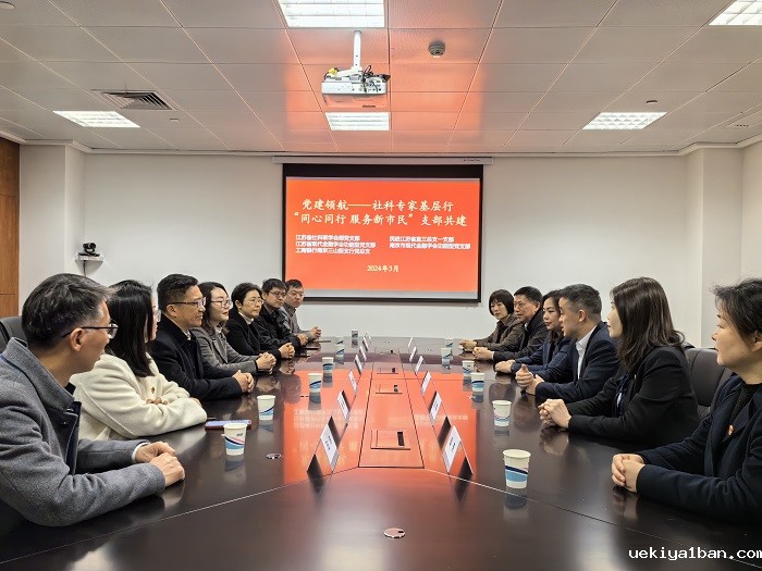 【党建领航-社科专家基层行】竞技宝官网最新入口在哪联合省现代金融学会等共同开展“3·15”宣传活动