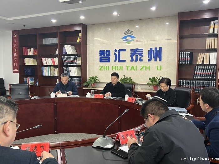 竞技宝官网最新入口在哪调研组赴泰州、无锡市社科联调研“一市一品”建设