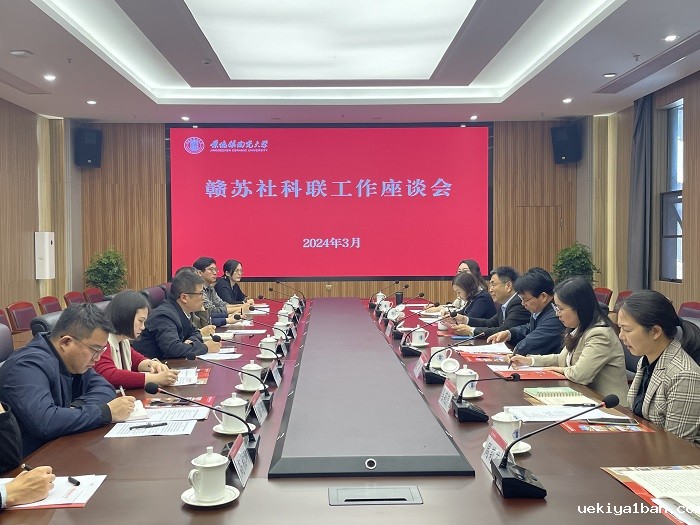 竞技宝官网最新入口在哪调研组赴江西省调研