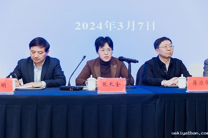 扬州市社科联七届三次理事会召开