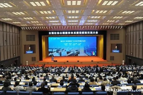 为社科普及注入“心”力量——张家港市社会心理协会积极推动社科普及走深走心走实