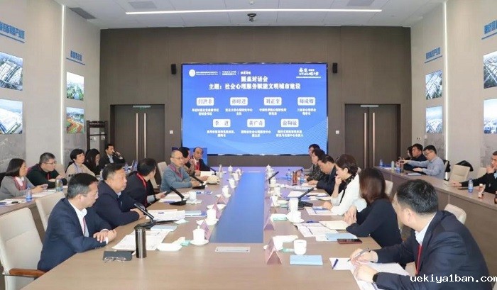 为社科普及注入“心”力量——张家港市社会心理协会积极推动社科普及走深走心走实