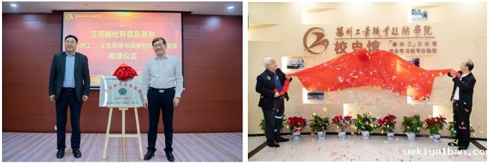 “一市一品”：“Z世代”遇见“扬州工”